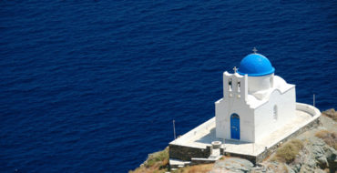 σίφνος