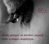 Χρήστος Τούβε
