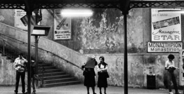 Ελλάδα της δεκαετίας του 80