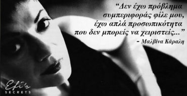 Μαλβίνα Κάραλη