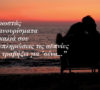 αγκαλιά