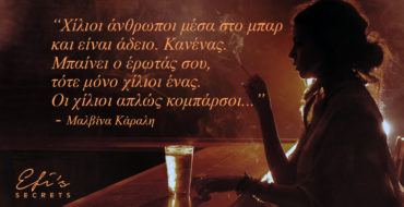 Μαλβίνα Κάραλη