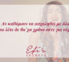 quotes-1