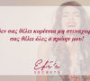 quotes-2
