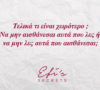 quotes3