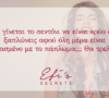 quotes