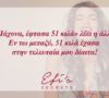 quotes5