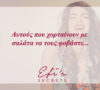 quotes6