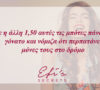 quotes8