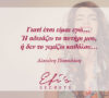 QUOTES_3