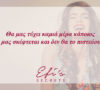 QUOTES_340