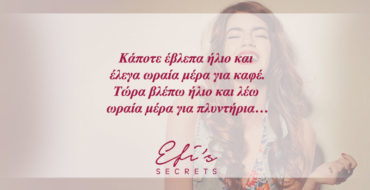 QUOTES_342