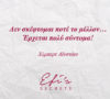 QUOTES_4