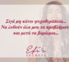 quotes_2
