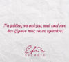 quotes_335