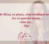 quotes_337
