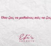 quotes_4