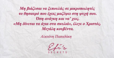 quotes_5-1