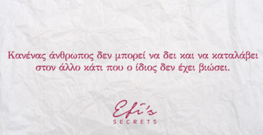 quote_349